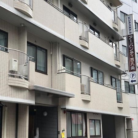 Business Hotel Urbanty Nishikujo Osaka Dış mekan fotoğraf